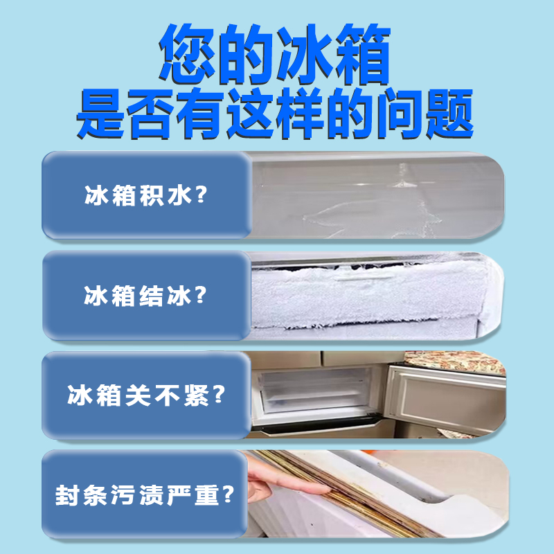 适用海尔BCD 642WDVMU1 656WDPT 801WDCA冰箱密封条门胶条磁吸条 - 图0