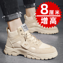 Winter new Martin boots Mens casual shoes Men high help shoes Heightening Shoes Add suede mens shoes sneakers inside