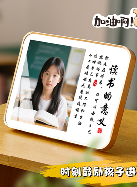 枫木人致孩子励志摆台