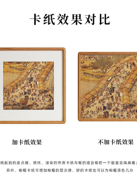相框内衬卡纸画框装裱