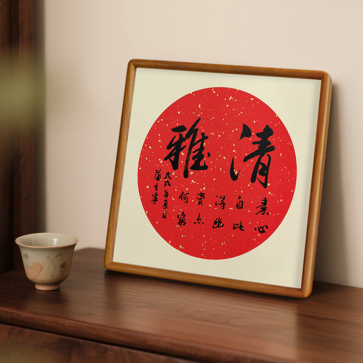 黑胡桃木圆角榫卯画框书画字画diy手写书法斗方相框晒金宣纸装裱,淘宝优惠券,粉丝福利购,淘宝优惠卷