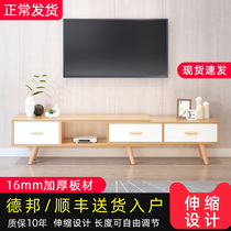 Nordic TV Cabinet Tea Table Combo Small Family Home Living Room Light Lavish Modern Minima Cabinet Telescopic TV Cabinet