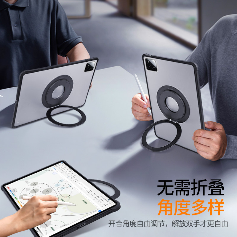 2025款支点壳适用小米平板8pro保护套11.2寸pad7保护壳7spro支架磨砂xiaomi七旋转磁吸无笔槽亚克力八防摔弯,淘宝优惠券,粉丝福利购,淘宝优惠卷