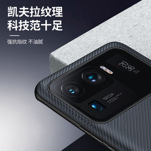 适用小米11Ultra手机壳凯夫拉11保护套男款xiaomi官方至尊版11u超薄pro外壳por十一全包防摔uitra高档商务新 - 图2