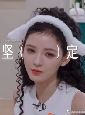张予曦乘风2024同款绵羊发箍可爱小羊兔子耳朵头箍发卡甜美头饰