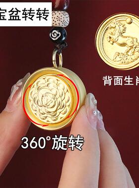 高品质纯黄铜十二生肖聚宝盆转转挂件手把件时来运转汽车钥匙扣吊