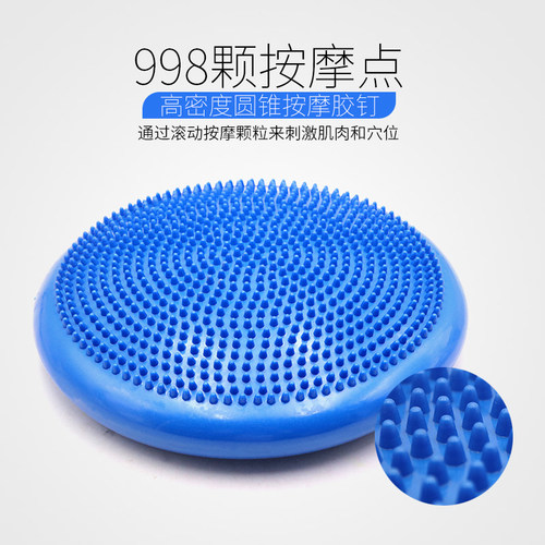 平衡垫训练平衡协调性训练器材脚踩按摩球感统康复训练瑜伽平衡盘 - 图2