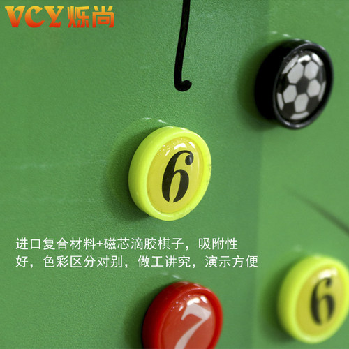 支架式足球战术板教练板足球教练战术板足球战术板专业演练板篮球 - 图2