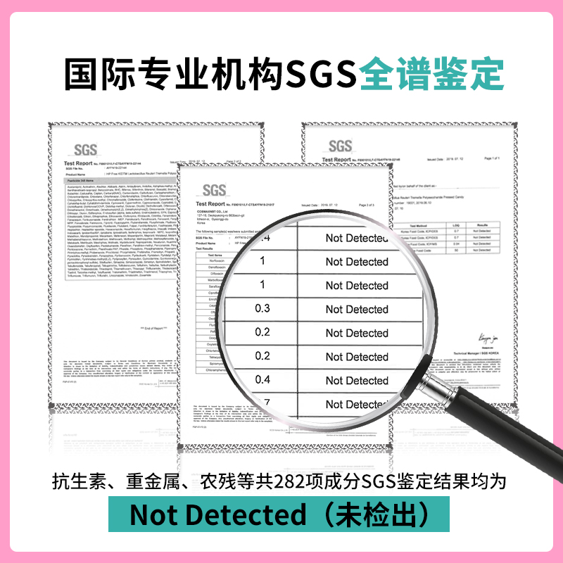 新四联儿童咀嚼片口气胃胀肠虚秘消化不好便旋益生菌杆后生元菌 - 图0