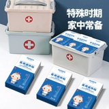 Детский быстрый охлаждающий охлаждающий пластырь для детей и взрослых для младенца, физическая защита