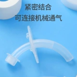 Qi -Cutting рукав Пластиковый полуоттхрота с полным горлом удлиненный хирургический трахер