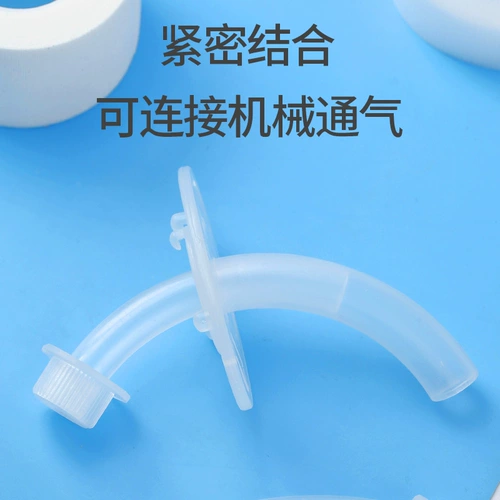 Qi -Cutting рукав Пластиковый полуоттхрота с полным горлом удлиненный хирургический трахер