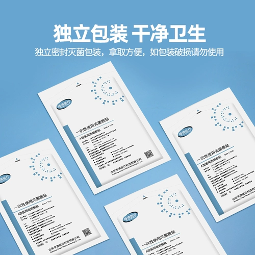 Медицинский PICC Прозрачный резервный штифт Упрощение Пятна Прямая труба Фиксированная Мембрана рана