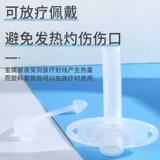 Qi -Cutting рукав Пластиковый полуоттхрота с полным горлом удлиненный хирургический трахер