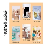 Антибактериальные ватные диски, салфетки, большой мобильный телефон, упаковка, 100 штук