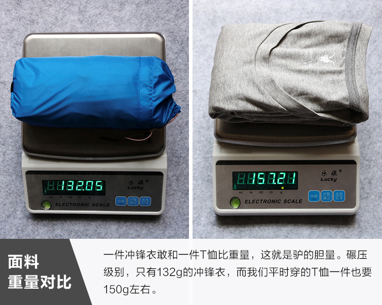 面料 超轻冲锋衣比一件短袖还要轻日本进口防风防水 使无前例 15D 面料 超轻冲锋衣比一件短袖还要轻日本进口防风防水 使无前例 15D