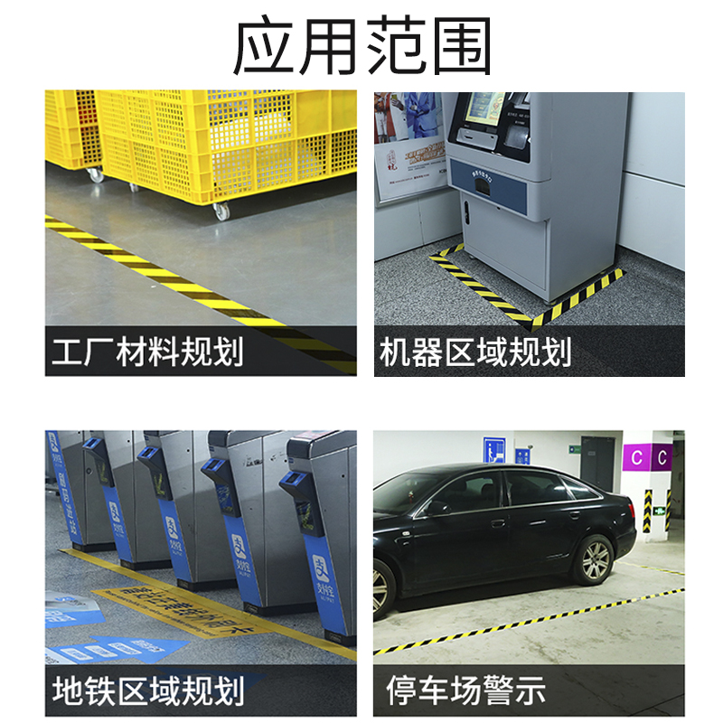 亚众 整箱警示胶带黑黄斑马线地贴划线地板胶带彩色标识5S定位胶带pvc耐磨防水防滑无痕不易残胶多色多规格