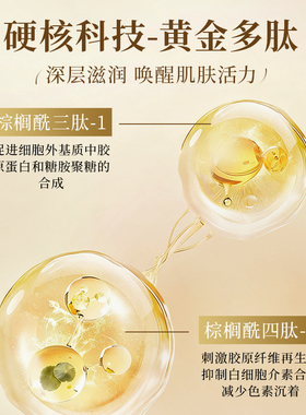 三亚玫瑰谷JESS名后玫瑰多肽面霜