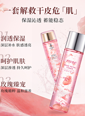 三亚玫瑰谷JESS名后玫瑰花瓣套装