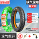 ຢາງຢາງ 14x2.5 Chaoyang steel wire explosion-proof tubeless tire