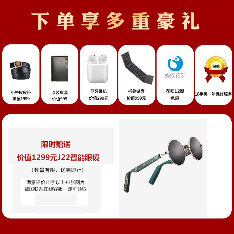 v11v新款轻奢三星华为折叠屏手机 克里特手机