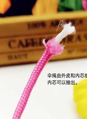 户外七芯伞绳登山求生绳子
