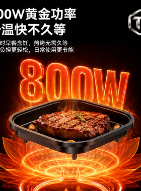 奥克斯家庭电饼铛电煎锅小型一人
