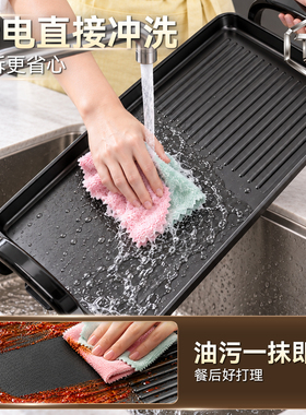 不粘好清洗一体冲洗刷锅不费力