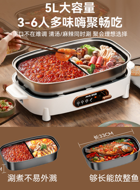 【一锅5味】烤肉/火锅/烤鱼/烙饼