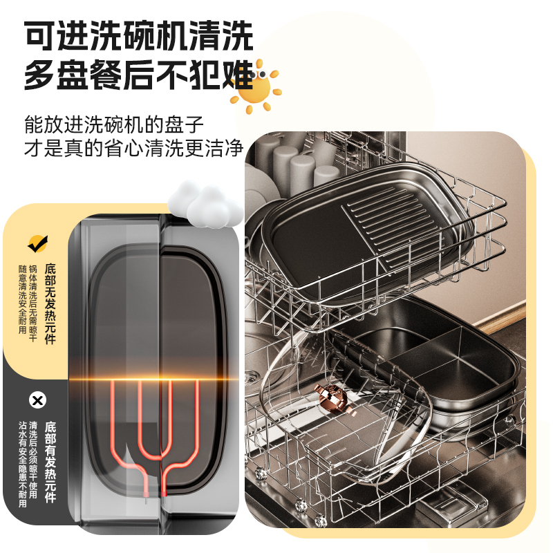 奥克斯大容量鸳鸯电火锅分体多功能料理锅烤锅家用涮烤一体电煮锅