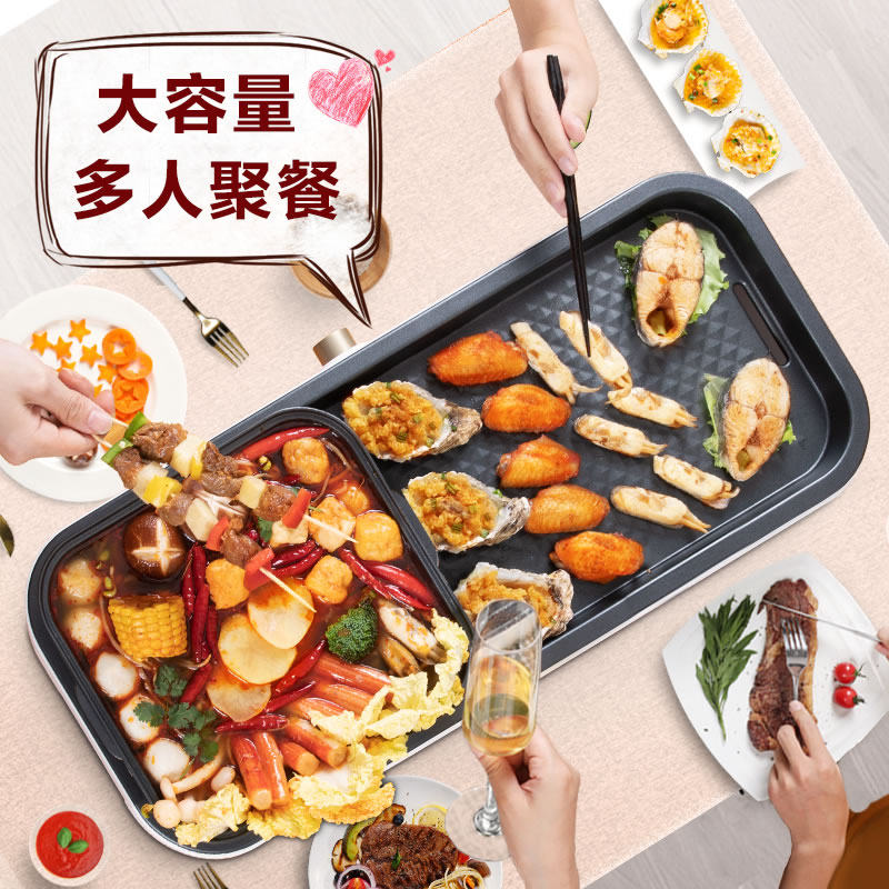 奥克斯可分离烧烤一体烤肉锅火锅 奥克斯贝琦烧烤炉