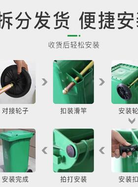 贝傅特户外垃圾桶加厚商用环卫分类带盖带轮工业小区室外翻盖垃圾