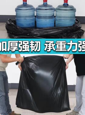 利得超大垃圾袋黑色加厚大号酒店物业特大号商用塑料袋100x120cm