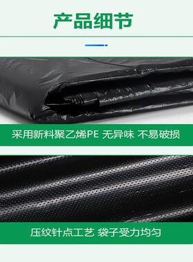 森瑟物业垃圾袋小号黑色平口式加厚70*90cm*50只商用物业环卫办公