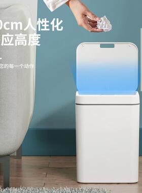 安达通智能感应垃圾桶全自动带盖大容量塑料桶免接触垃圾桶灰色16