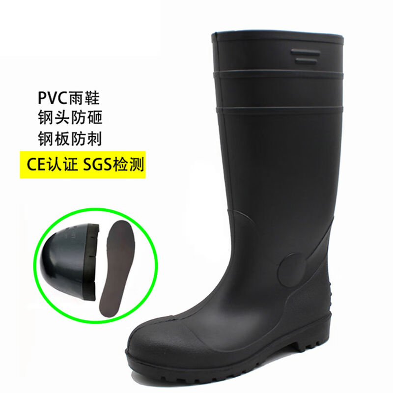 铂特体PVC绝缘高筒雨鞋钢头钢底防砸防刺穿安全鞋劳保鞋防滑耐磨-图0