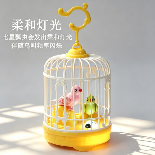 仿真小鸟带鸟笼儿童笼子有声会动会叫电动声控感应鸟婴儿宝宝玩具 - 图2