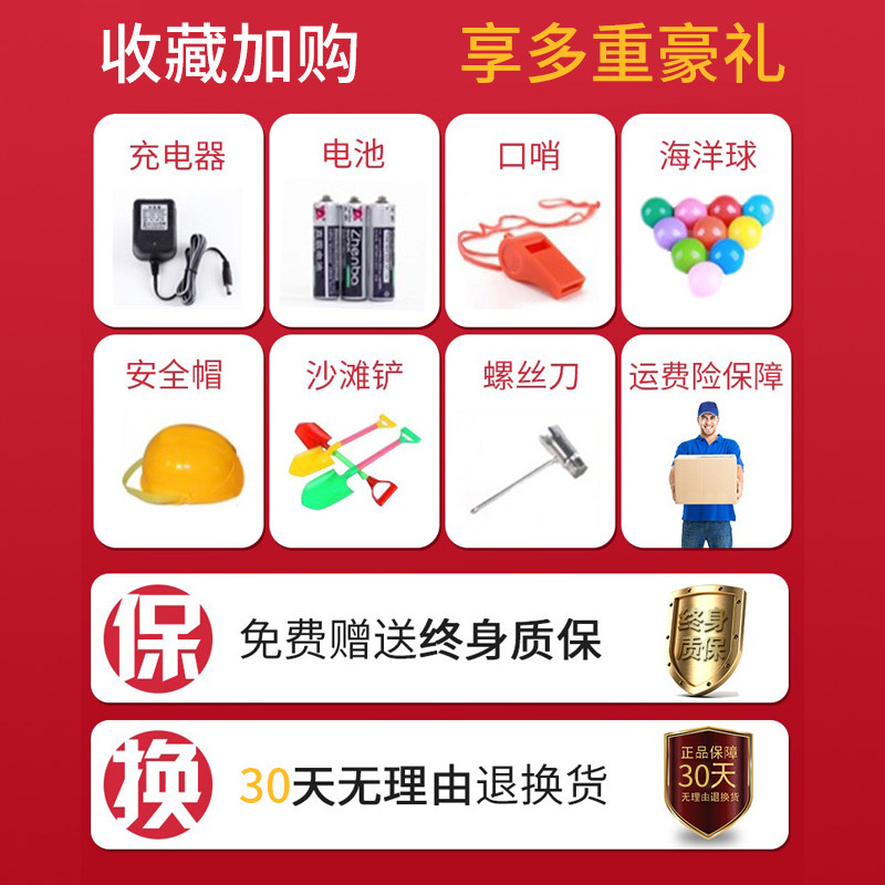  诉制玩具电动/遥控车