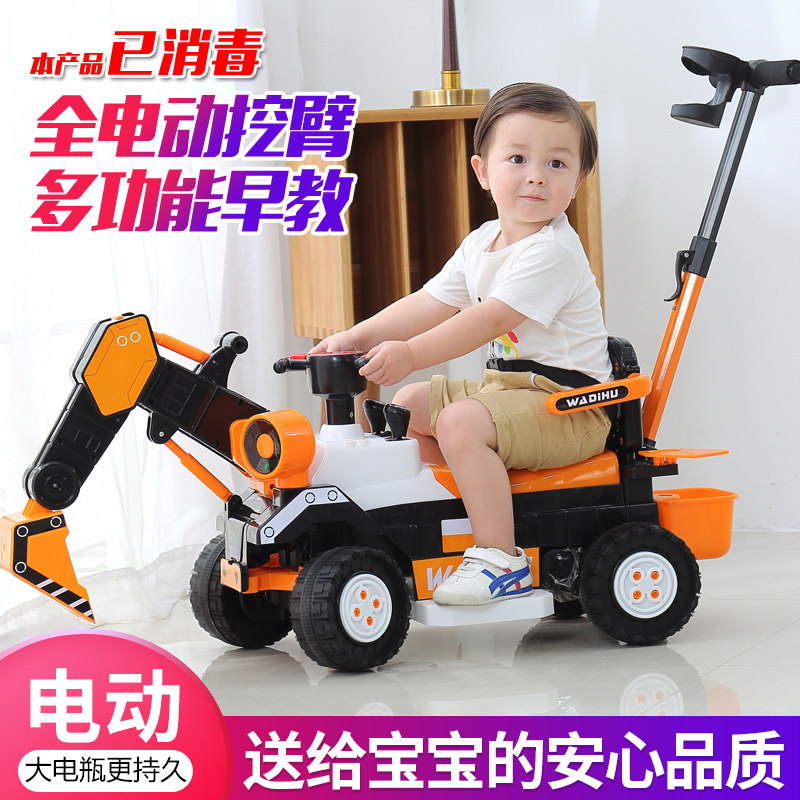  诉制玩具电动/遥控车