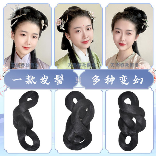 古风假发可变形双环发包汉服发髻日常新手党宋制发包古风造型假发 - 图1