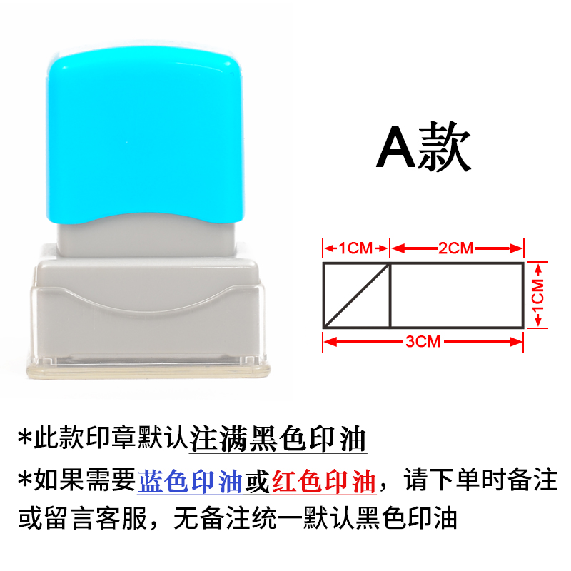 计分格印章小学生成绩评分格印章日期神器小学数学语文批改作业表格等级分数打分记分格格子积分格-图1