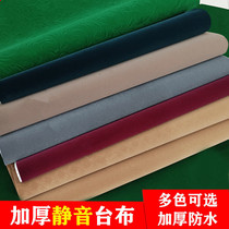 Automatic mahjong machine self-adhesive table cloth adhesive cloth mahjong special table cloth with thick and silent silenced cushion troublesome table cloth thickened