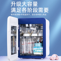 Special UV belt drying two-in-one clothing sterilizer all-in-one machine for baby baby in bottle cabinet