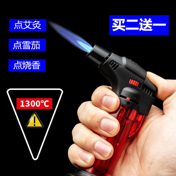 防风打火机艾灸点火棒充气点香艾条雪茄长手柄点火器充气喷枪焊枪
