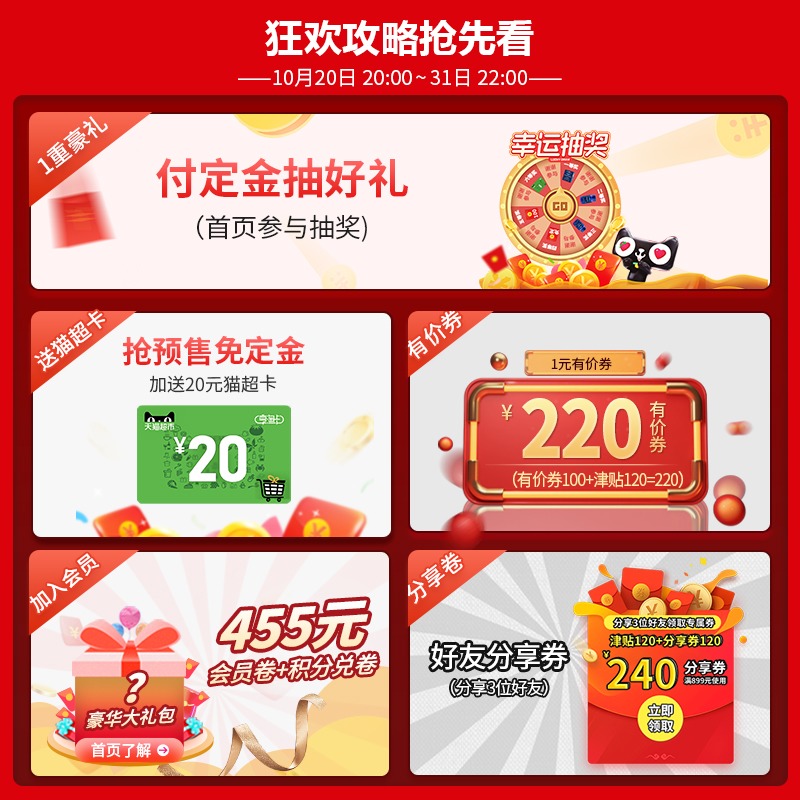 LifeExtension海外旗舰店美国超级酵素Digestive黄金酵素消化酶植物果蔬孝素非日本夜间酵0