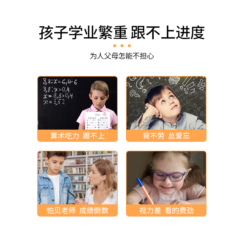 LifeExtension海外旗舰店儿童脑黄金dha补脑集中注意力专注力小学生宝宝鱼肝油记忆神经酸1
