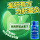 Yanshou LIFE Premium Silybin ເມັດຕັບຄ້າງຄືນ