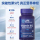 Yanshou LIFE Methylcobalamin ວິຕາມິນ B12 ບຳລຸງເສັ້ນປະສາດ
