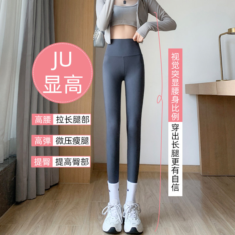 灰色鲨鱼小个子八分春秋芭比打底裤 壹芙琳打底裤