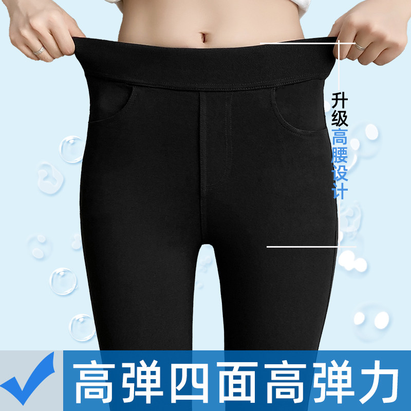 外穿夏季黑色九分小脚裤子小打底裤 壹芙琳打底裤